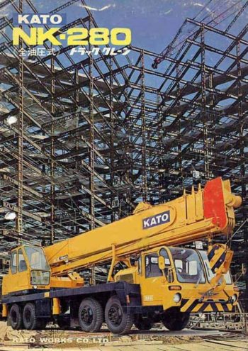 thumbnail of NK280_catalog_ja