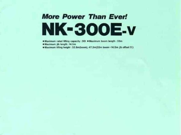 thumbnail of NK300E-V_catalog_en