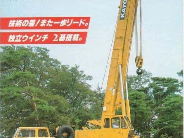 thumbnail of NK350-2_catalog_ja