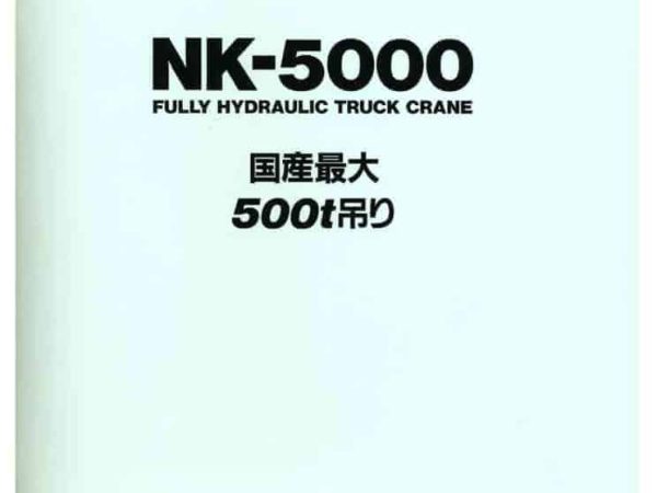 Kato NK5000 Hydraulic Truck Crane Load Chart