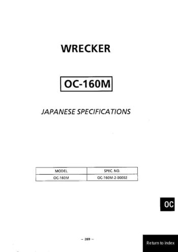 OC160M-2_spec_EN thumbnail of OC160M-2_spec_EN