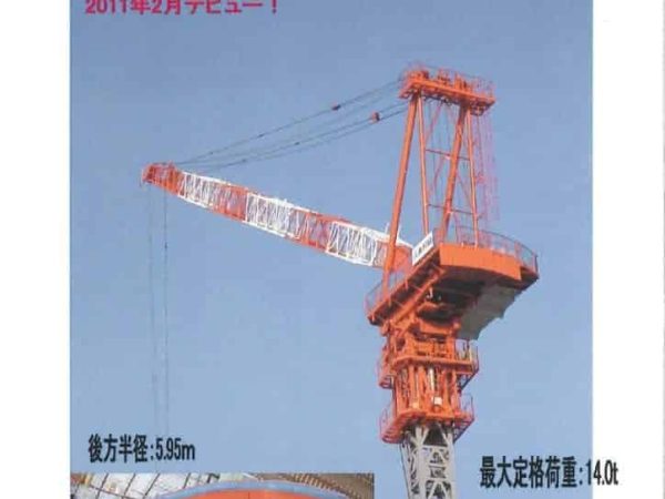 thumbnail of OTA-190S_leaflet_ja