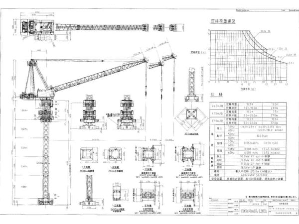 thumbnail of OTA-350HN_spec_mt_ja