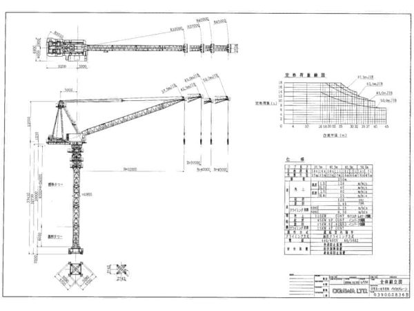 thumbnail of OTA-450N_spec_mt_ja