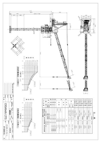 OTS-60HN_spec_mt_ja thumbnail of OTS-60HN_spec_mt_ja
