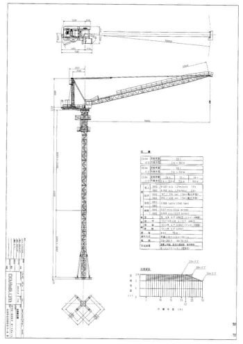 OTS-90N-III_spec_mt_ja thumbnail of OTS-90N-III_spec_mt_ja