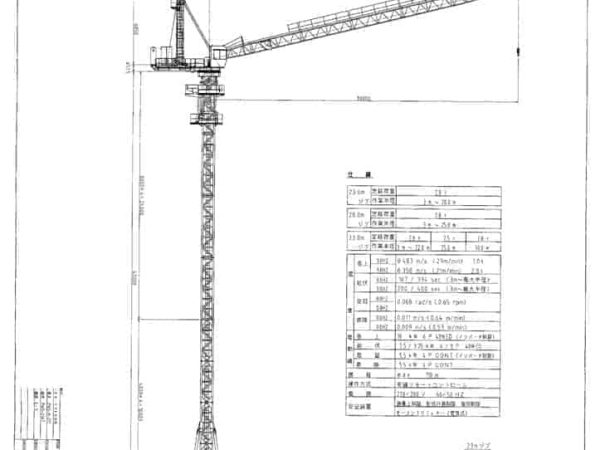 thumbnail of OTS-90N-III_spec_mt_ja
