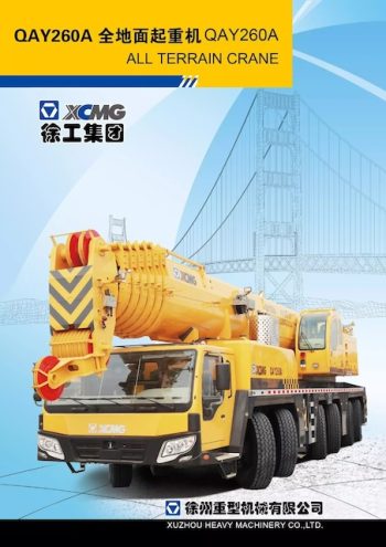 XCMG QAY260A All Terrain Crane Load Chart XCMG QAY260A All Terrain Crane Load Chart