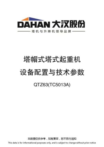 QTZ63_TC5013A_spec_mt_ch thumbnail of QTZ63_TC5013A_spec_mt_ch