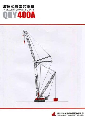 quy400a spec mt en thumbnail of QUY400A_spec_mt_en