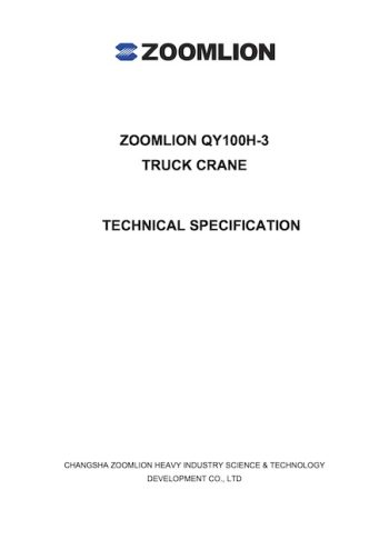 Zoomlion QY100H-3 Hydraulic Truck Crane Load Chart Zoomlion QY100H-3 Hydraulic Truck Crane Load Chart