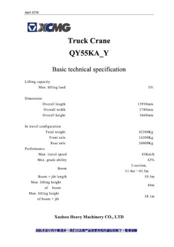 XCMG QY55KA_Y Hydraulic Truck Crane Load Chart XCMG QY55KA_Y Hydraulic Truck Crane Load Chart