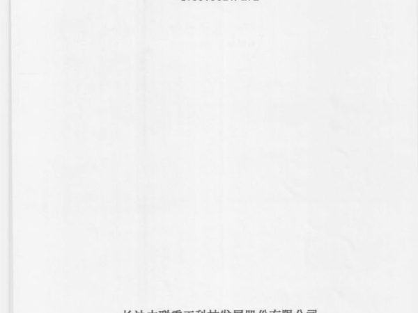 thumbnail of QY55V532Y_spec_mt_ch