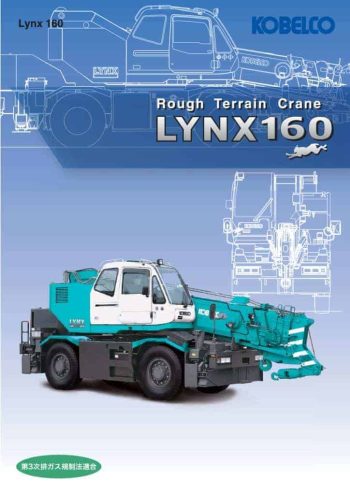 thumbnail of RK160-6_brochure_ja_v081102VF