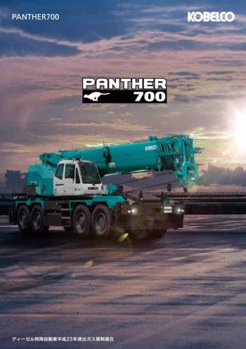 RK700-2_catalog_ja_v150202NF thumbnail of RK700-2_catalog_ja_v150202NF