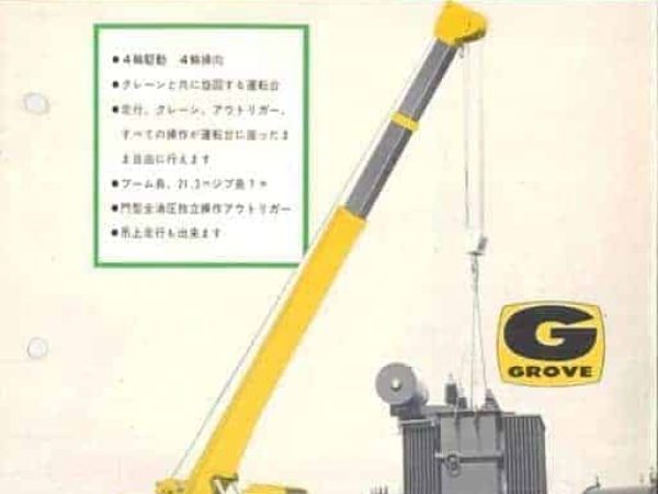 thumbnail of RT60S_brochure_en