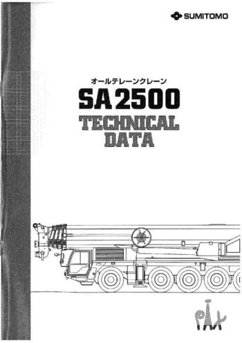 SA2500 spec mt ja thumbnail of SA2500 spec mt ja