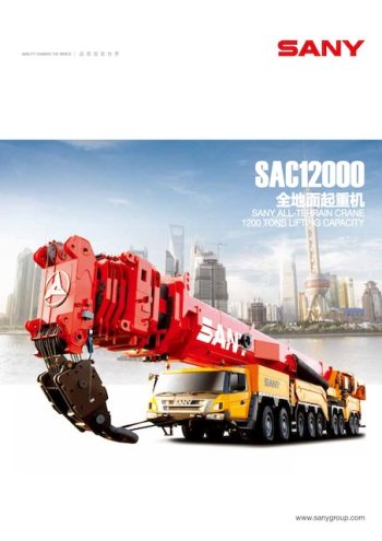Sany SAC12000 All Terrain Crane Load Chart Sany SAC12000 All Terrain Crane Load Chart