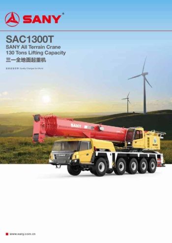 thumbnail of SAC1300T_spec_mt_ch_v201811