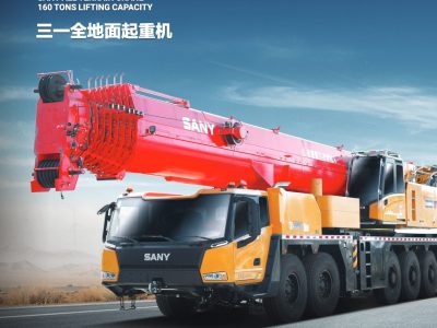 Sany SAC1600C8-8 all-terrain crane