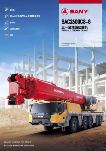 Sany SAC2600C8-8 All Terrain Crane Load Chart Sany SAC2600C8-8 All Terrain Crane Load Chart