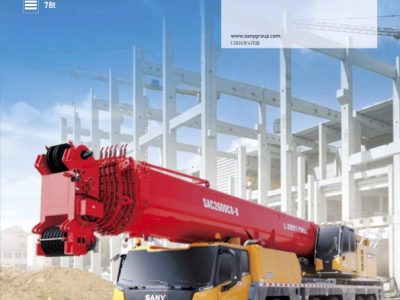 Sany SAC2600C8-8 All Terrain Crane Load Chart