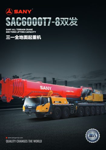 Sany SAC6000T7-8 is a versatile all-terrain craneSany SAC6000T7-8 is a versatile all-terrain crane Sany SAC6000T7-8 is a versatile all-terrain crane