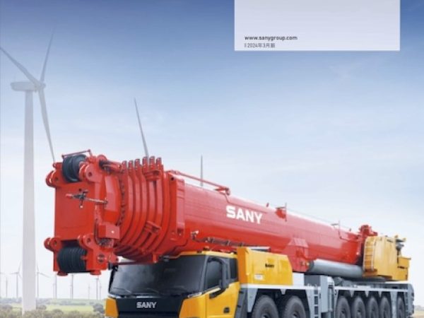 Sany SAC9000C8-8 All Terrain Crane Load Chart