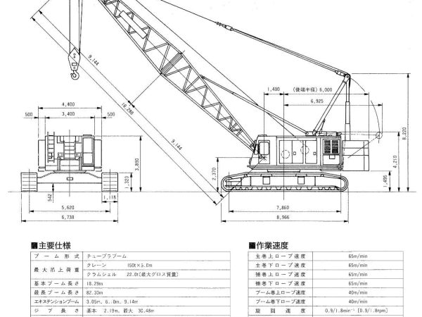 Sumitomo SC 1500HD Crawler Crane
