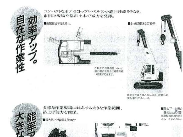 thumbnail of SC50_spec_mt_ja