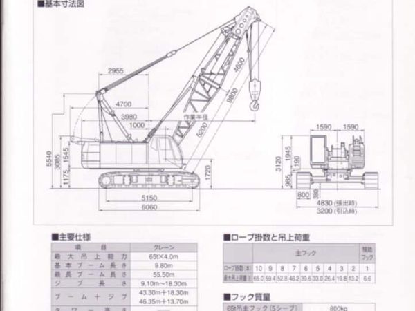 thumbnail of SC650-3_spec_mt_ja_tw1