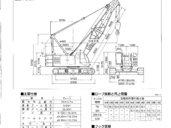 thumbnail of SC700-5_spec_mt_ja_tpt