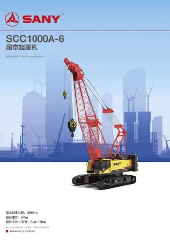 scc1000a 6 spec mt ch scc1000a 6 spec mt ch