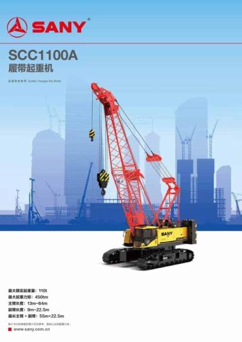 scc1100a spec mt ch thumbnail of SCC1100A_spec_mt_ch