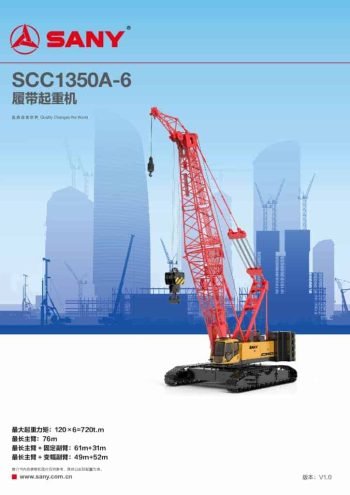 scc1350a 6 spec mt ch thumbnail of SCC1350A-6_spec_mt_ch