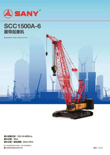 scc1500a 6 spec mt ch thumbnail of SCC1500A-6_spec_mt_ch