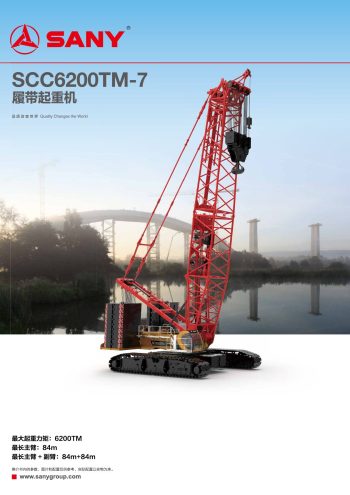 Sany SCC6200TM-7 Crawler Crane