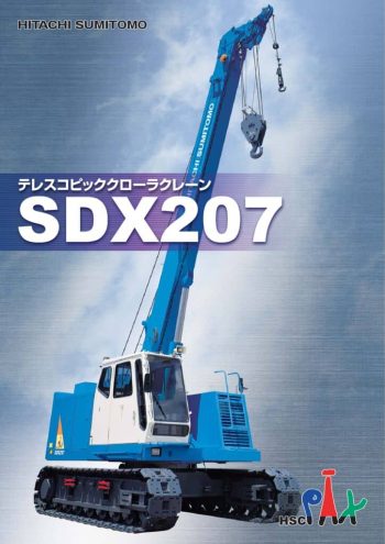 sdx207 spec mt ja thumbnail of SDX207_spec_mt_ja