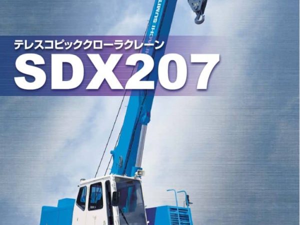 thumbnail of SDX207_spec_mt_ja