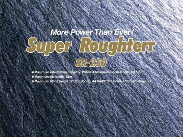 thumbnail of SR250 catalog ja