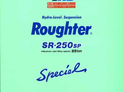 thumbnail of SR250sp catalog mt ja