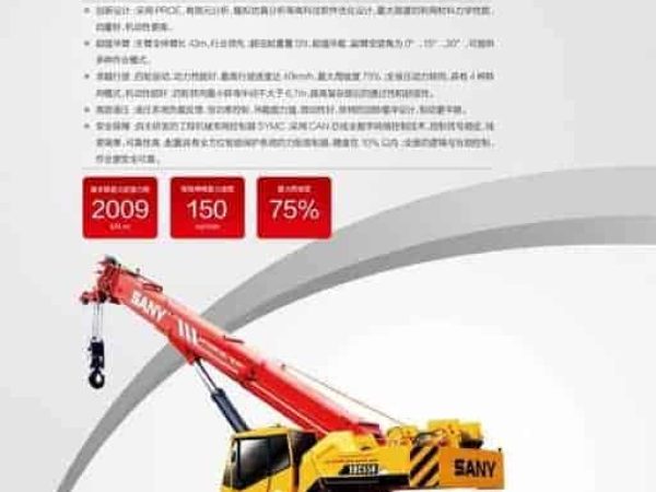 thumbnail of SRC550C_spec_mt_ch