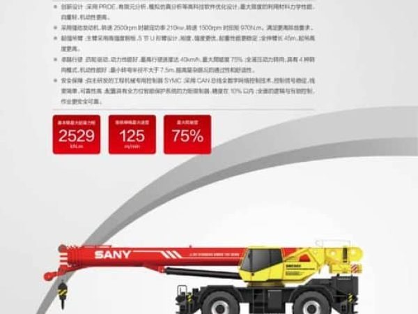 thumbnail of SRC750_spec_mt_ch