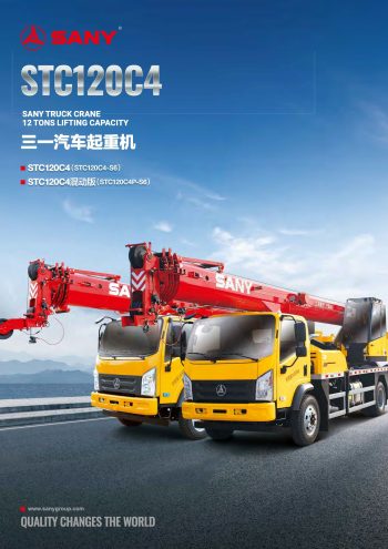 Sany STC120C4 series hydraulic truck cranes Sany STC120C4 series hydraulic truck cranes