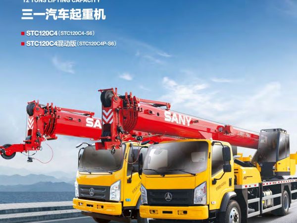 Sany STC120C4 series hydraulic truck cranes