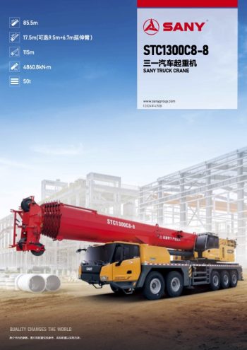 Sany STC1300C8-8 Hydraulic Truck Crane Load Chart Sany STC1300C8-8 Hydraulic Truck Crane Load Chart