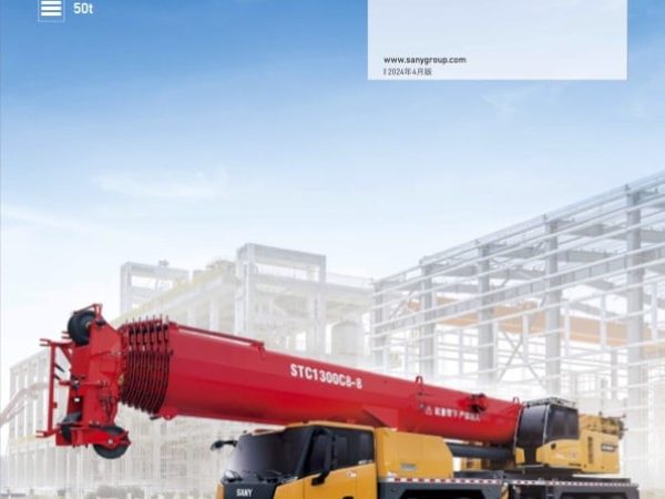 Sany STC1300C8-8 Hydraulic Truck Crane Load Chart