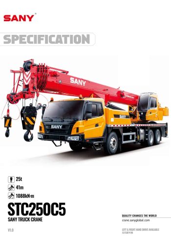 Sany STC250C5 Hydraulic Truck Crane Sany STC250C5 Hydraulic Truck Crane