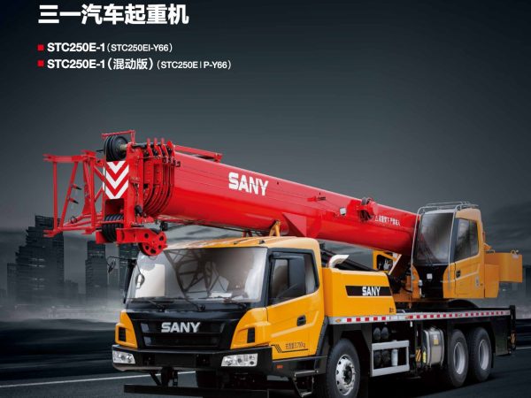 Sany STC250E-1 Hydraulic Truck Crane