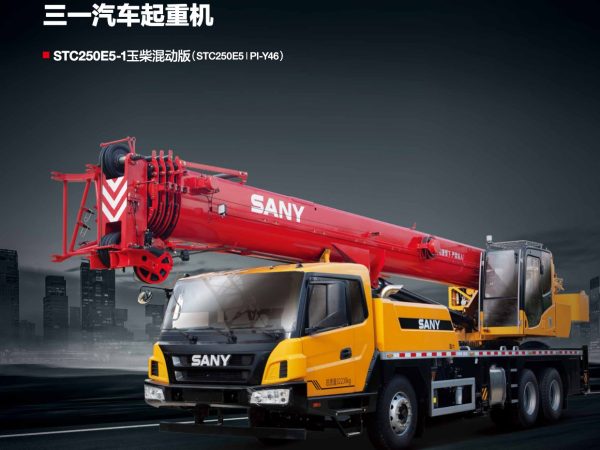 Sany STC250E5-1 Yuchai Hybrid Engine Hydraulic Truck Crane